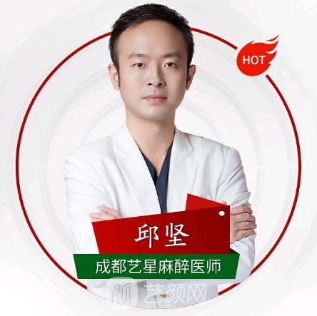 邱坚