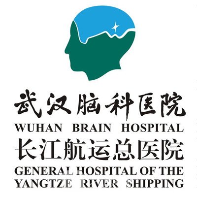 长江航运总医院整形科