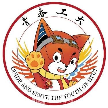 合肥工业大学医院口腔科