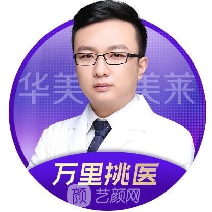 刘登涛