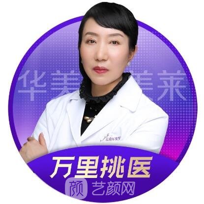 张正秀