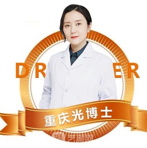 廖爱平