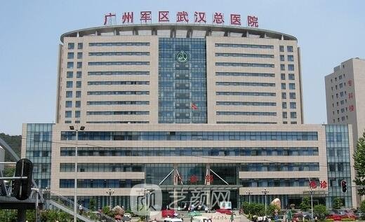 中部战区总医院眼科是一家正规的,靠谱的医美机构,武汉陆总医院眼科
