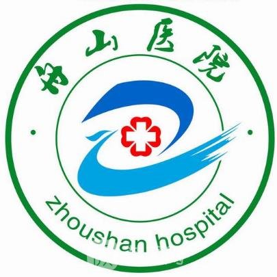 浙江省舟山医院眼科