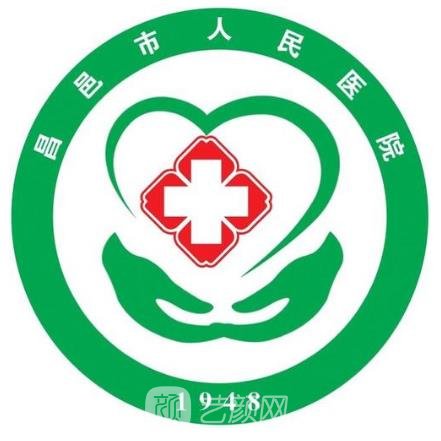 昌邑市人民医院眼科