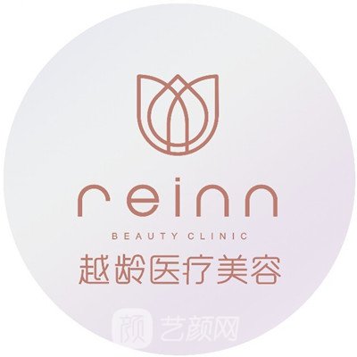 湖北越龄医疗美容门诊部