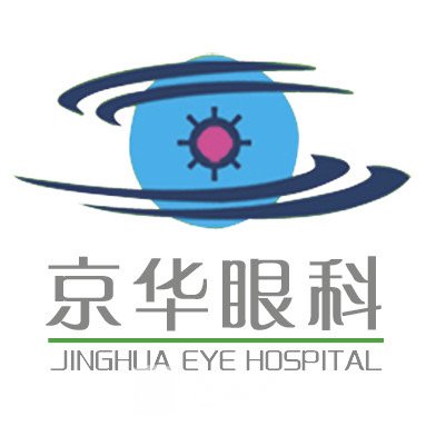 北京京华卫视眼科医院