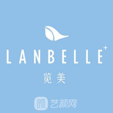 杭州览美医疗美容诊所