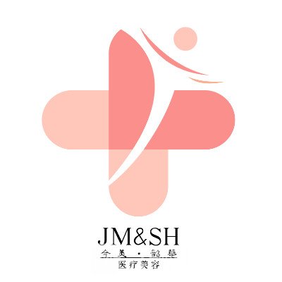 成都成华今美韶华医疗美容门诊部