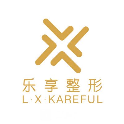 武汉乐享科颜肤医疗美容诊所