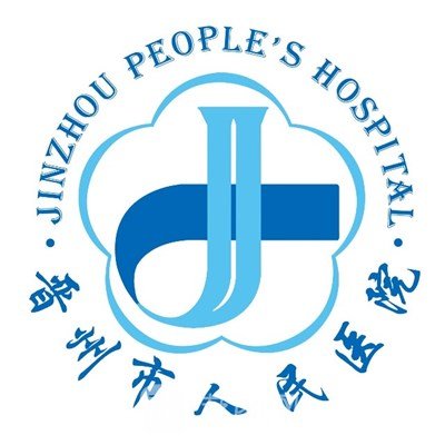 晋州市人民医院口腔科