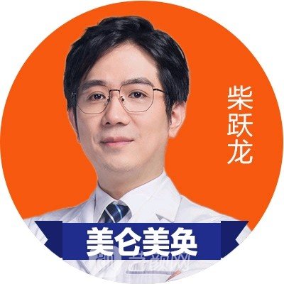 柴跃龙