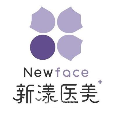 南京识一甄选延漾星会医疗美容诊所