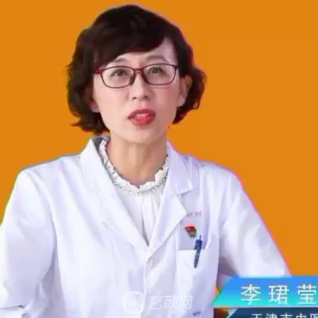 李珺莹