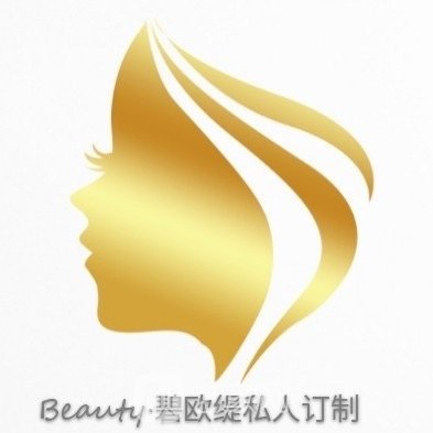 长春碧欧缇医疗美容诊所