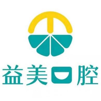 杭州佳益美口腔诊所