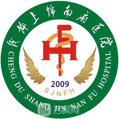 成都上锦南府医院皮肤科