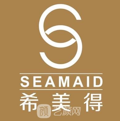 西安新城希美得医疗美容门诊部