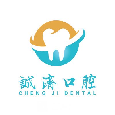 西安莲湖诚济口腔门诊部