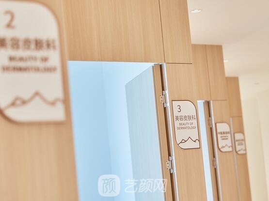 上海栎悦医疗美容门诊部