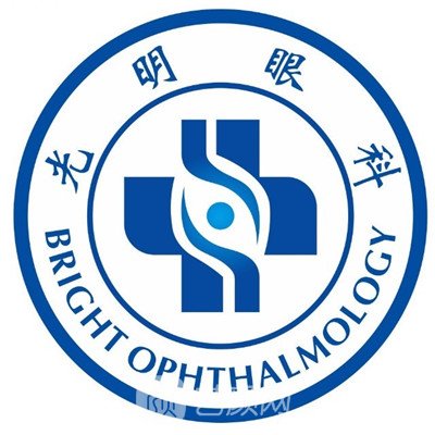 靖江光明眼科医院