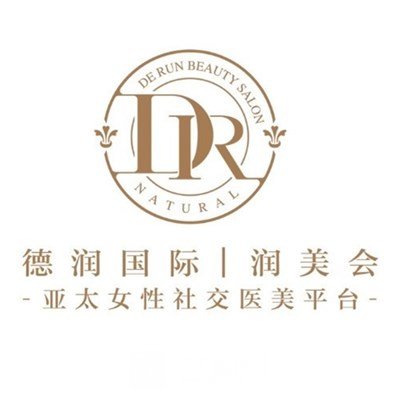 大连润德心动医疗美容诊所