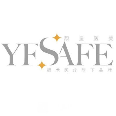 无锡颜星医疗美容诊所