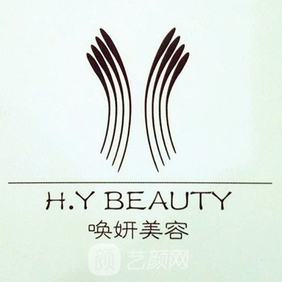 苏州唤研医疗美容诊所