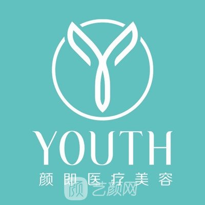 西安颜即仲安医疗美容诊所