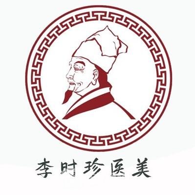 湖北李时珍医疗美容诊所
