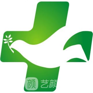 徐州矿务集团******医院皮肤科