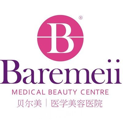 佛山顺德贝尔美医疗美容医院