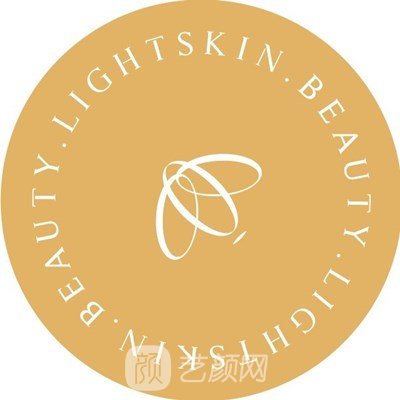 筠连伊若轻辰医疗美容诊所