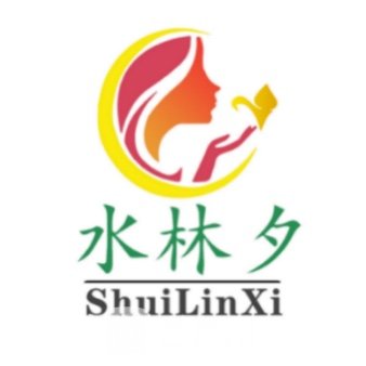 连云港水林夕医疗美容诊所