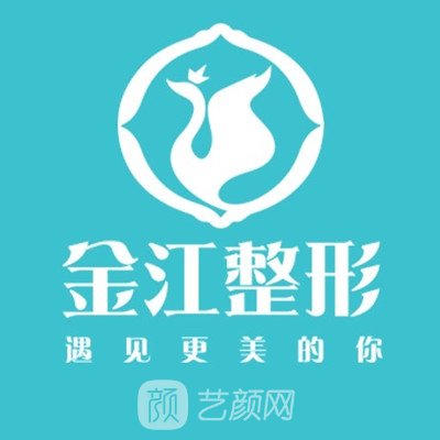 镇江金江医院整形科