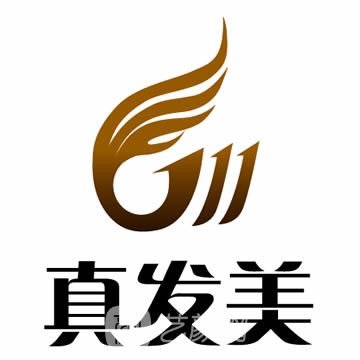 洛阳真发美医疗美容门诊部