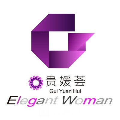 河南贵媛荟医疗美容门诊部