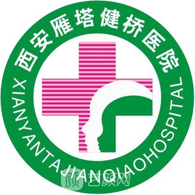 西安高新健桥医院口腔科