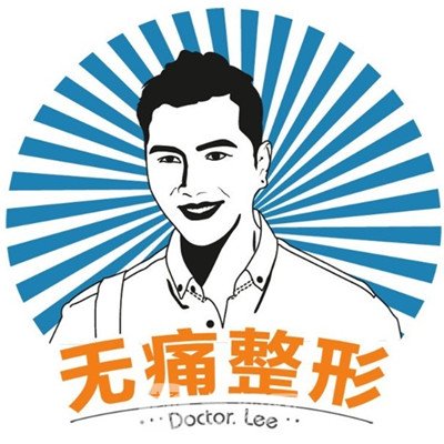 广州帝奥先笙医疗美容门诊部
