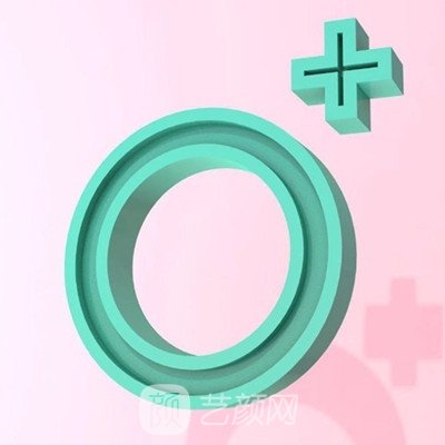 昆明澳家医疗美容门诊部