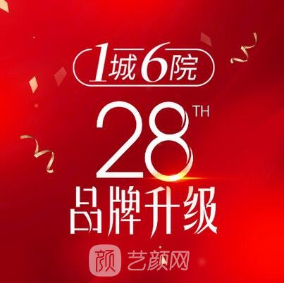 合肥美姿美医疗美容门诊部