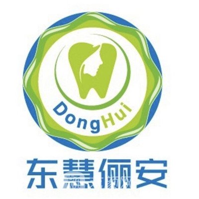 上海东慧俪安医疗美容门诊部