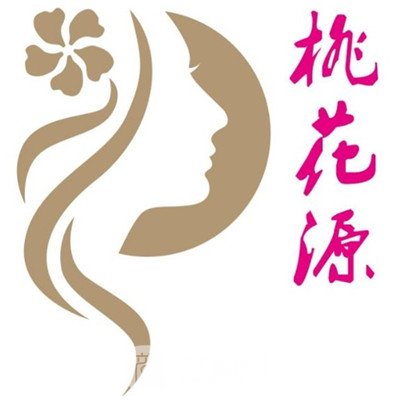 江阴桃花源医疗美容诊所