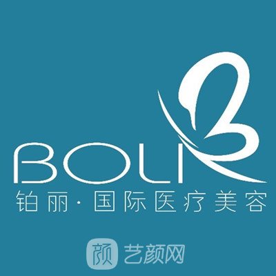 四川嘉茂铂丽医疗美容诊所