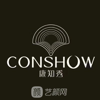 郑州康知秀医疗美容诊所