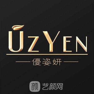 海口优姿妍医疗美容门诊部
