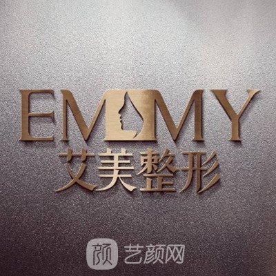 鄂尔多斯艾美言若医疗美容门诊部