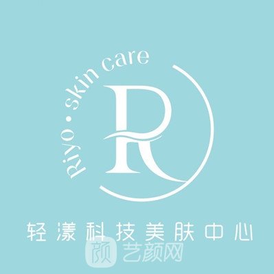 北京轻漾医疗美容诊所