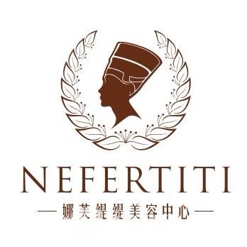 贵阳娜芙缇缇医疗美容诊所