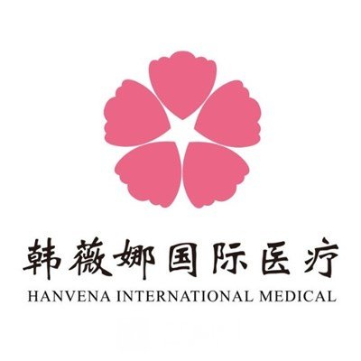 浦江韩薇娜医疗美容门诊部